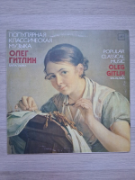 Oleg Gitlin, Vladimir Tervo, Viktor Egorov, Larisa Gotlib - Popular classical music
