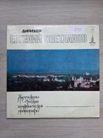 Orchestra Simfonica Academica de Stat a URSS - Gems of the Russian symphonic miniature. Perle ale miniaturii simfonice rusesti
