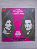 Rosa Djelakaeva, Pyotr Demetr - Folk and modern Gypsy songs
