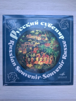Russian souvenir. Russian songs and dances. Russkii suvenir. Russkie pesni i pliaski