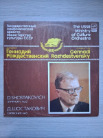 State Symphony Orchestra of the USSR Ministry of Culture, Gennadi Rozhdestvensky - Symphony no. 6 in Si minor, op. 54 (Dmitri Shostakovich)
