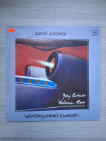 Yuri Antonov - Dolgozhdannyi samolet. Welcome plane