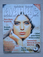 Avantaje, nr. 15, decembrie 1996