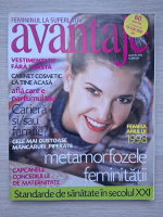 Avantaje, nr. 42, martie 1999