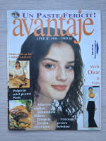 Avantaje, nr. 7, aprilie 1996