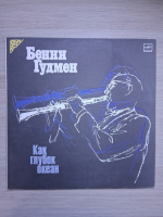 Benny Goodman - Cat de adanc este oceanul (Kak glubok okean)