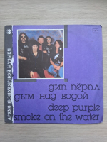 Deep Purple - Smoke on the water