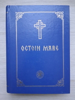 Octoih Mare (2003)