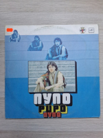 Pupo - Pupo