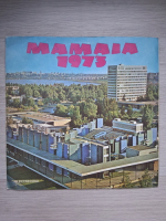 Sile Dinicu - Mamaia 1973