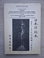 Yoshikazu Matsui - Indreptar pentru intelegerea poporului si culturii japoneze. Antologie pentru studenti de nivel mediu si avansat