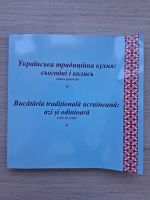 Bucataria traditionala ucraineana: azi si odinioara (volumul 2)