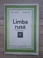 Eugen P. Noveanu, Iliescu Alexandru - Limba rusa. Manual pentru clasa a V-a, anul I de studiu