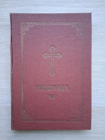 Psaltirea proorocului si imparatului David (1981)