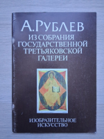 Andrei Rubliov. Din colecția Galeriei de Stat Tretiakov