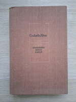 Constantin Noica - Devenirea intru fiinta (cu autograful si dedicatia autorului pentru Horia Andreescu)