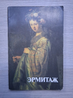 Muzeul Ermitaj (ghid turistic)