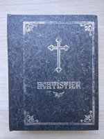 Acatistier (1994, uzata)