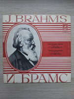 Berlin Philharmonic Orchestra, Herbert von Karajan, Gidon Kremer - Violin concerto in Re major, Op. 77 (Johannes Brahms)