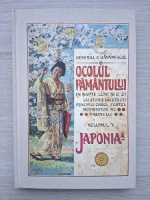 C. Gavanescul - Ocolul Pamantului, in sapte luni si o zi. Calatorie facuta cu principele Carol fostul mostenitor al tronului (volumul V, 1927)