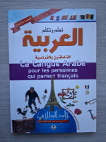 La langue arabe pour les personnes qui parlent francais