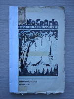 Traian Popa - Monografia orasului Targu-Mures (1932, uzata)