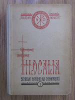 Filocalia sfintelor nevointe ale desavarsirii (volumul 1, Sibiu, 1947)
