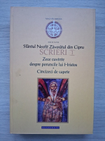 Sfantul Neofit Zavoratul din Cipru - Scrieri (volumul 1)