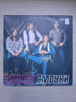 Smokie - Ansamblul Smokie