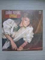 Dionne Warwick - Friends