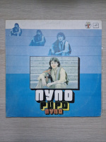 Pupo - Pupo