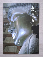 Todai-ji (ghid turistic)