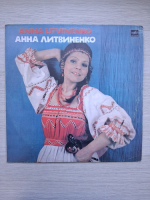 Anna Litvinenko - Cantece populare rusesti