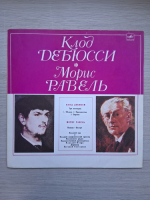 Marea Orchestra Simfonica a Radioteleviziunii URSS, Evgheni Svetlanov - Trei nocturne. Pavana. Bolero (Claude Debussy, Maurice Ravel)