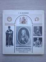 S. V. Fomin - Cantemireștii în materiale iconografice