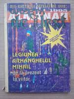 Almanah Gazeta de Vest, 1995