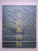 Hoshokan Byodoin Museum