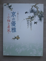 Kyo no yuuga. Kosode to byobu