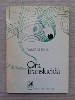 Valeriu Sirbu - Ora translucida