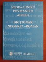 Margareta Kondoghiorghi - Dictionar neogrec-roman