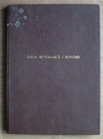 Emil Condurachi - Harta arheologica a Romaniei