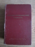 Dictionar rus-roman (1954, 46.000 de cuvinte)