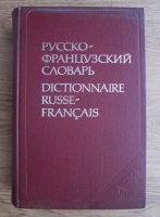 L. Scerba - Dictionar rus-francez (50.000 cuvinte)