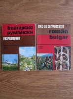 Tiberiu Iovan - Ghid de conversatie roman-bulgar, bulgar-roman (2 volume)