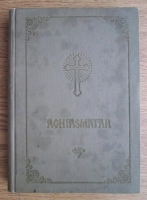 Aghiasmatar (1971)