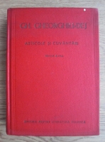 Gheorghe Gheorghiu Dej - Articole si cuvantari (1951)