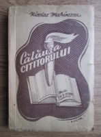 Nicolae Marinescu - Calauza cititorului (1947)