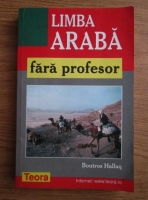 Boutros Hallaq - Limba araba fara profesor