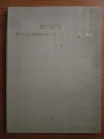 Masterpieces of the Russian Museum