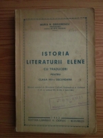 Maria N. Grigorescu - Istoria literaturii elene cu traduceri pentru clasa a VIII-a secundara (1942)